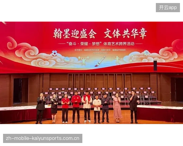 体育与艺术跨界盛放，点亮文化传播的新温度