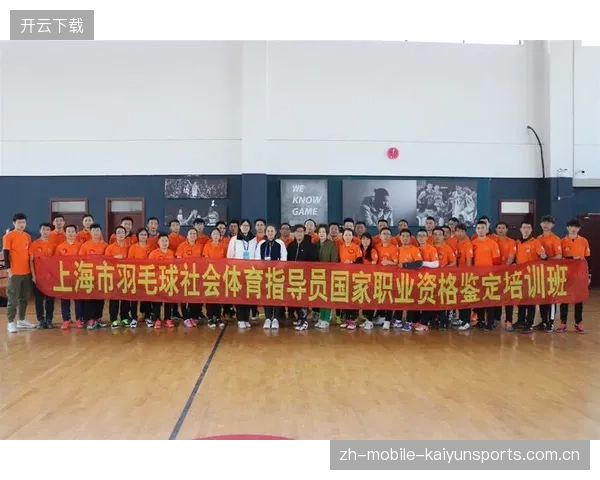 体育教育与职业技能融合为行业输送人才：开创未来新格局