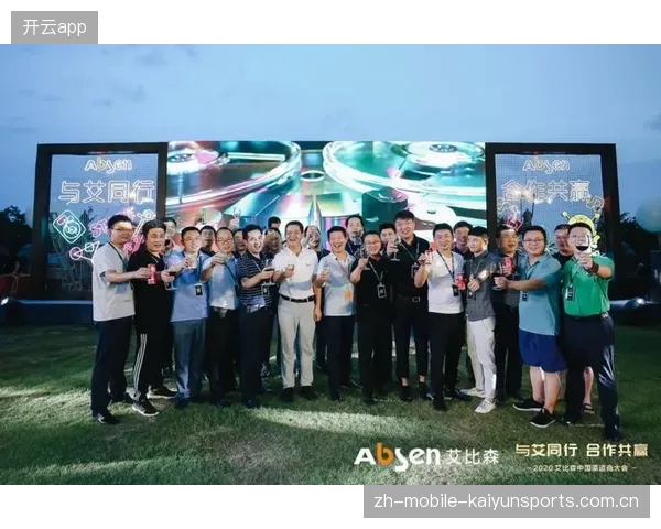 联赛社会责任报告成为赞助商考量新指标